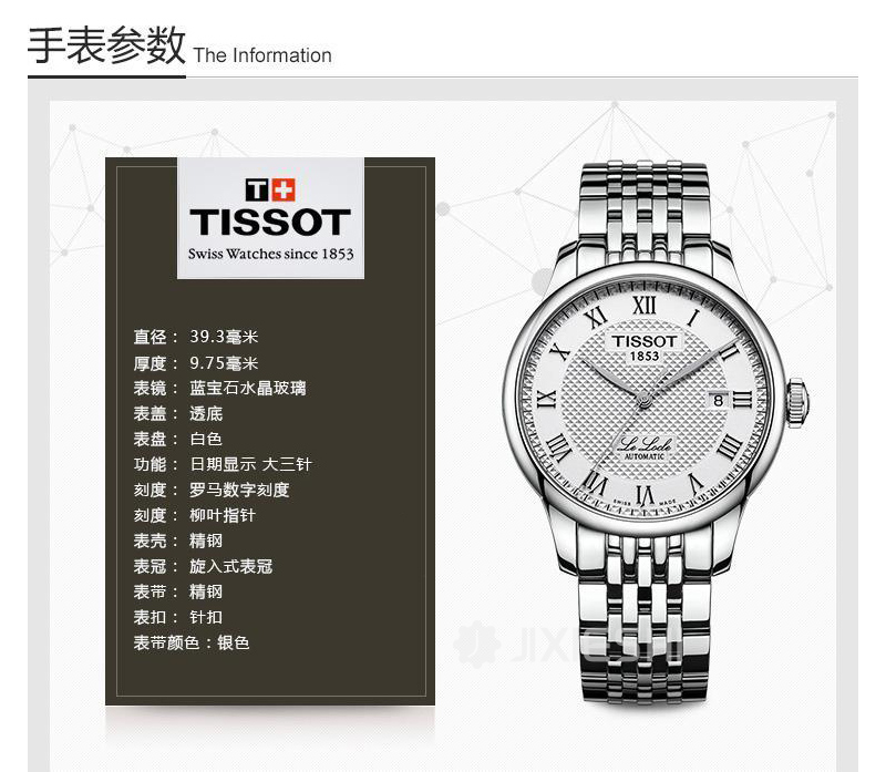 TISSOT ʿԄ(dng)C(j)еʿֱT41148333 Ȿԭ