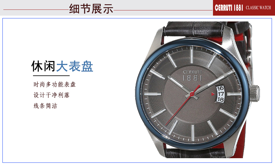 CERRUTI 1881 (gu) 1881ʯӢʿֱCRA127STBL61GY Ȿԭ