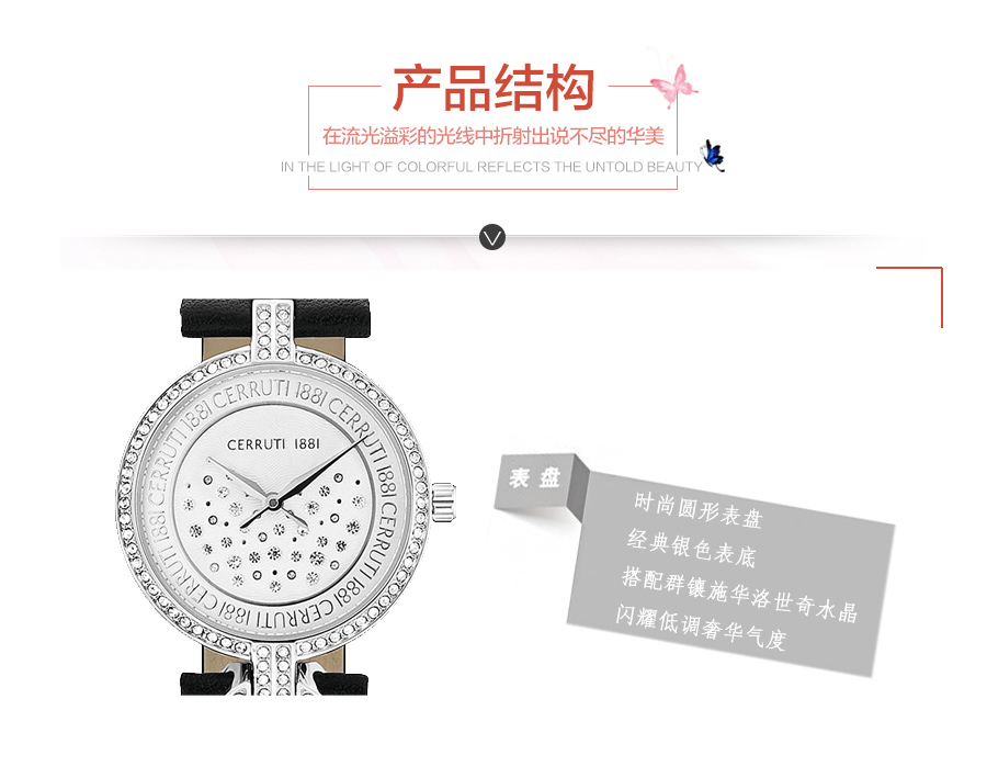 CERRUTI 1881 (gu) 1881ʯӢŮʿֱCRM134SN04BK Ȿԭ
