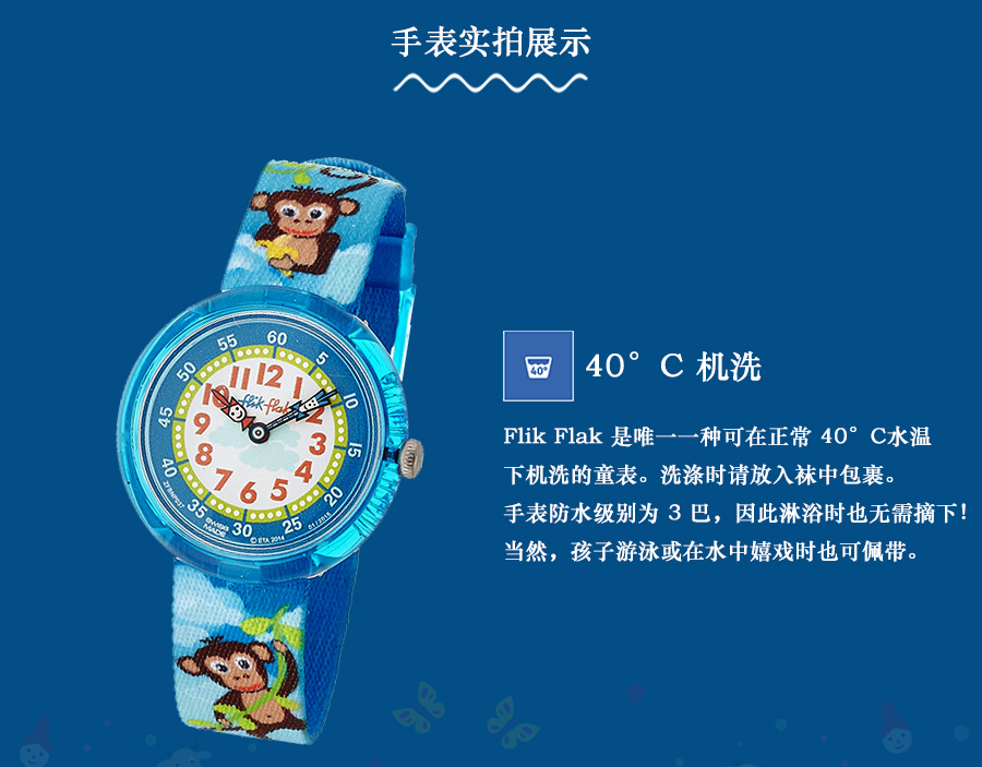 flik flak ʿwʯӢֱͯFBNP037 Ȿԭ